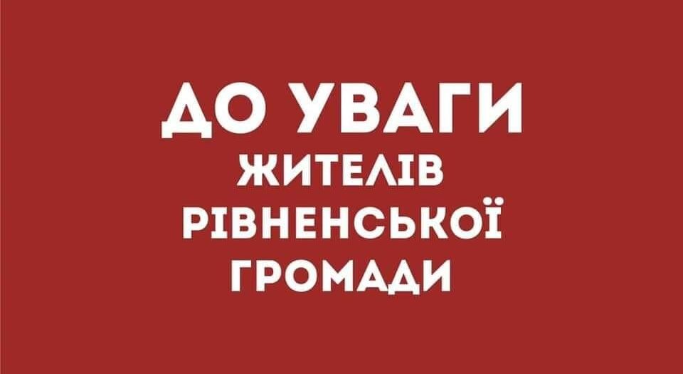 зображення новини