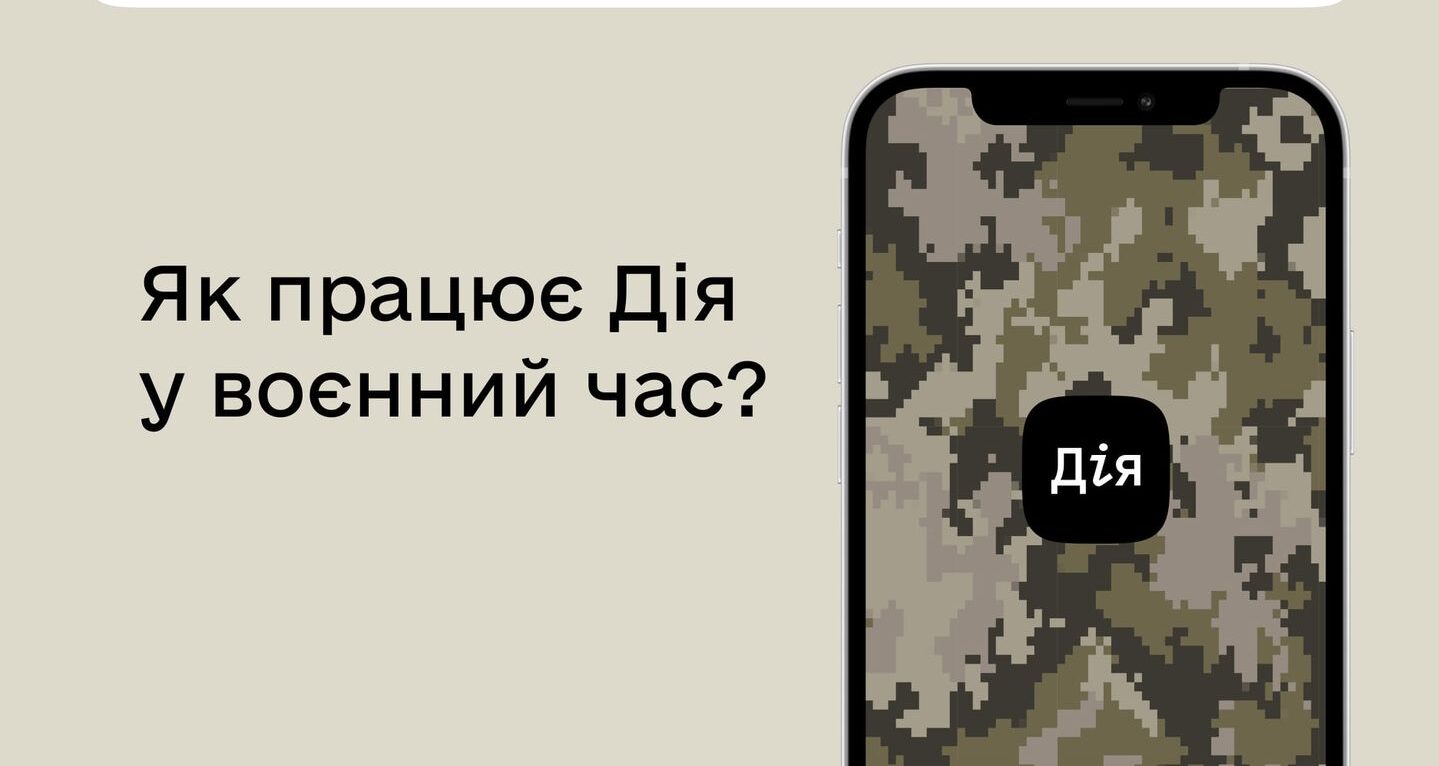 зображення новини