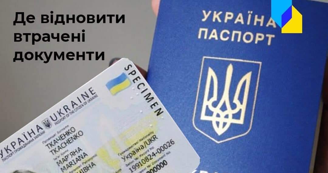 зображення новини