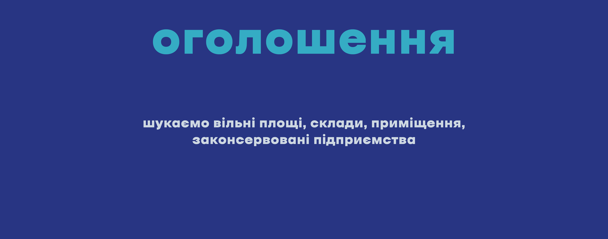 зображення новини