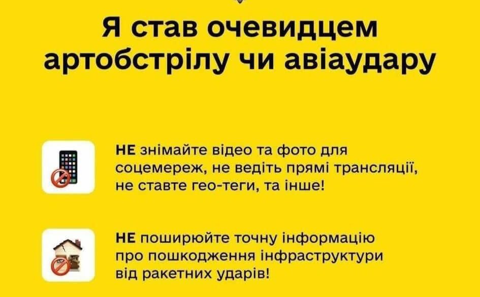 зображення новини