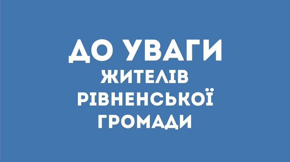 зображення новини
