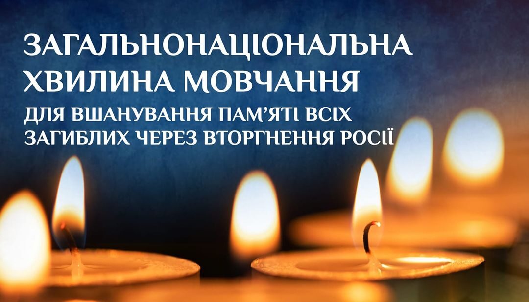 зображення новини