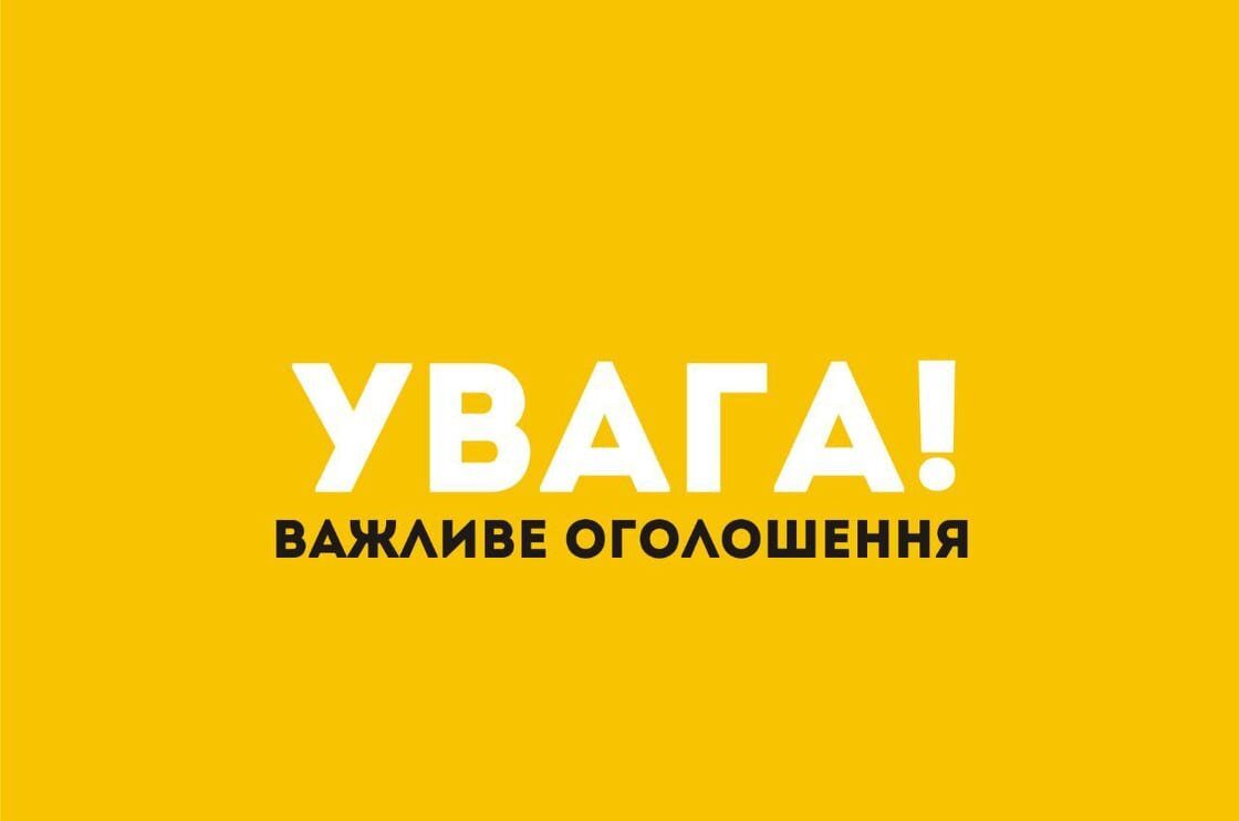зображення новини