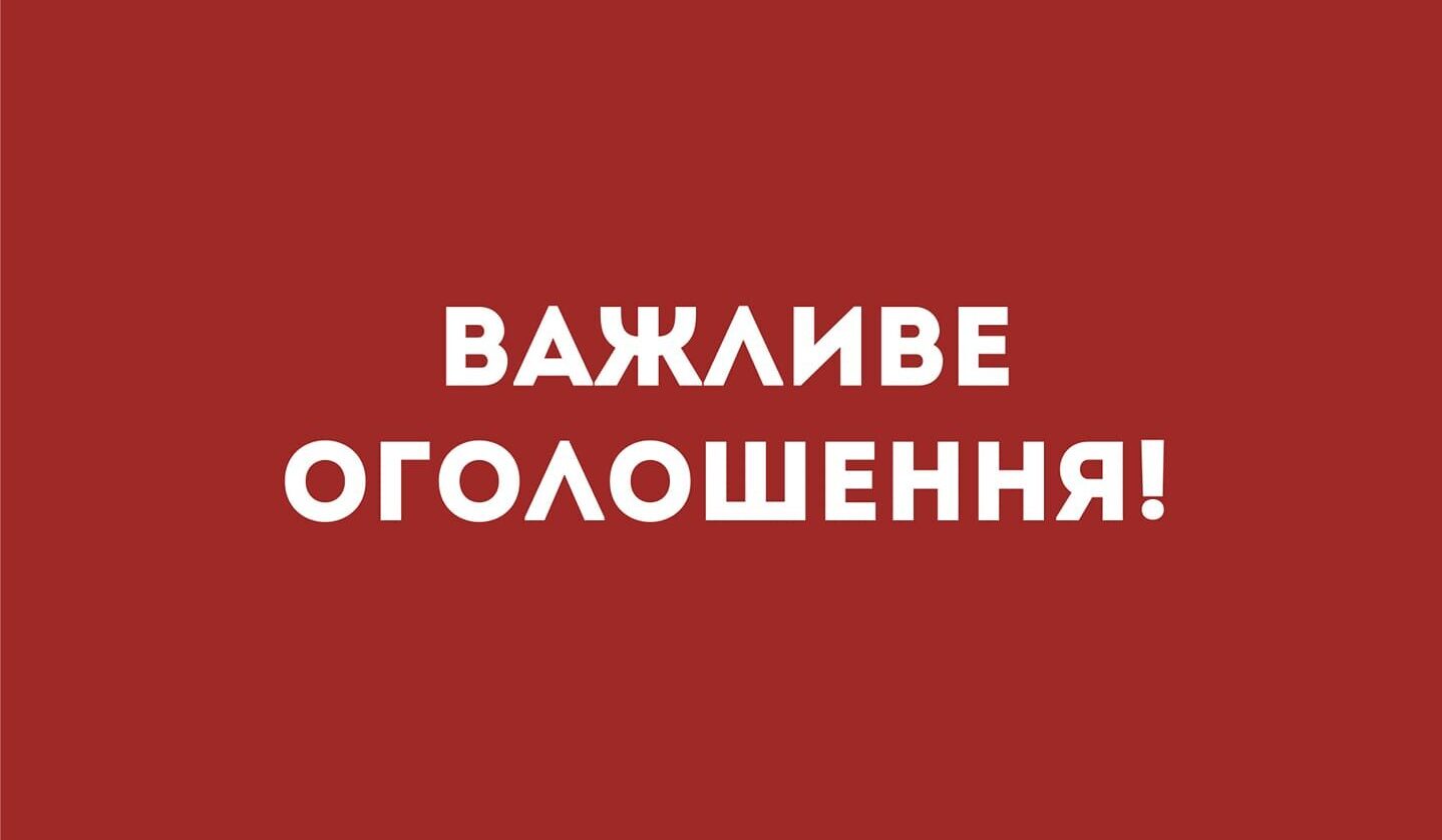 зображення новини