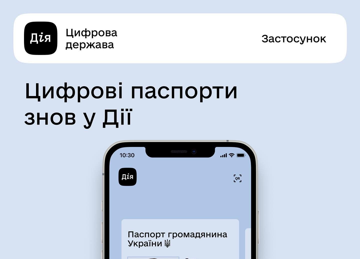 зображення новини