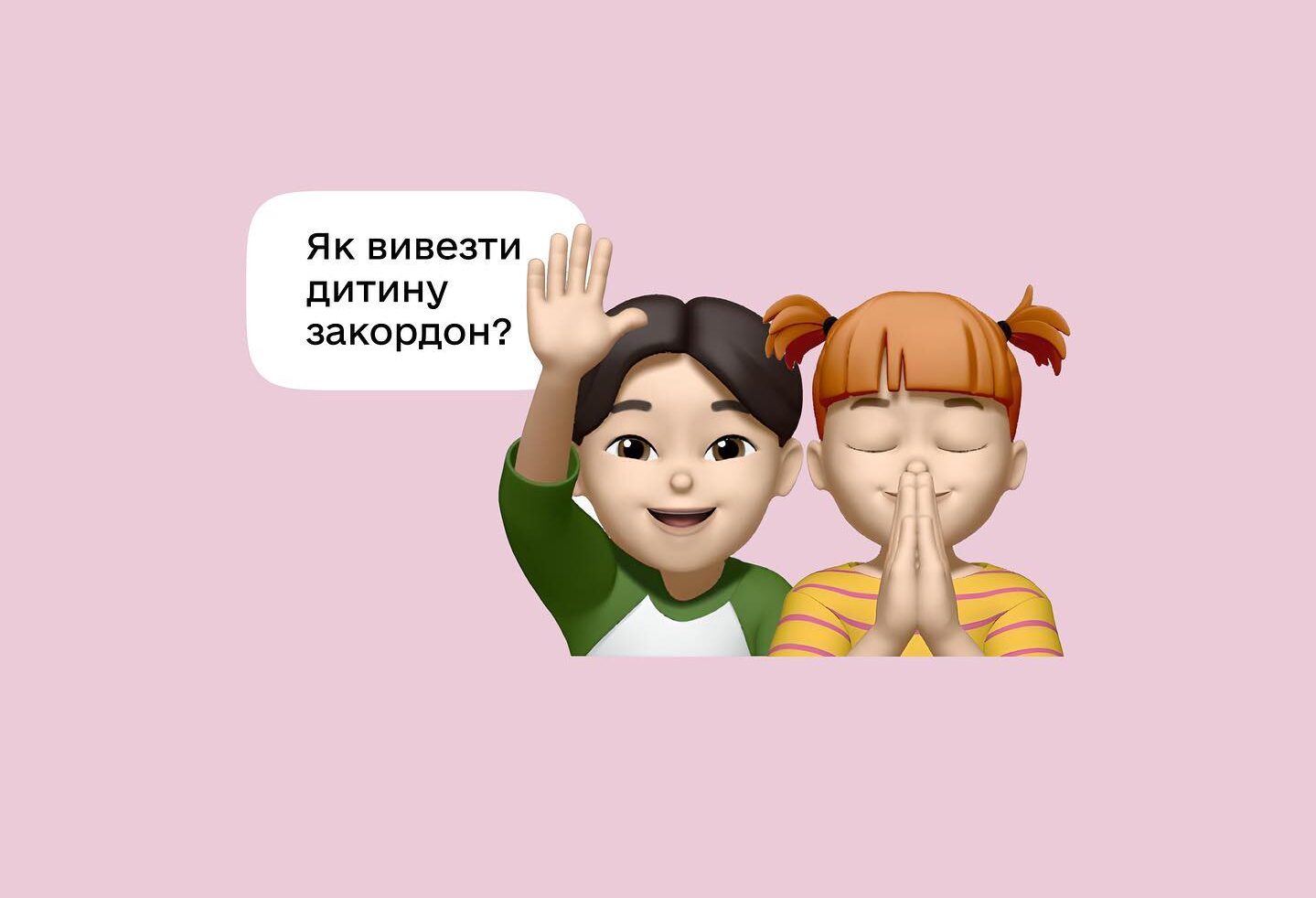 зображення новини