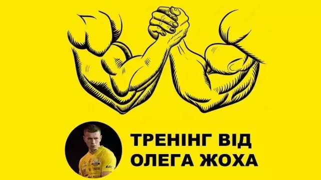 зображення новини