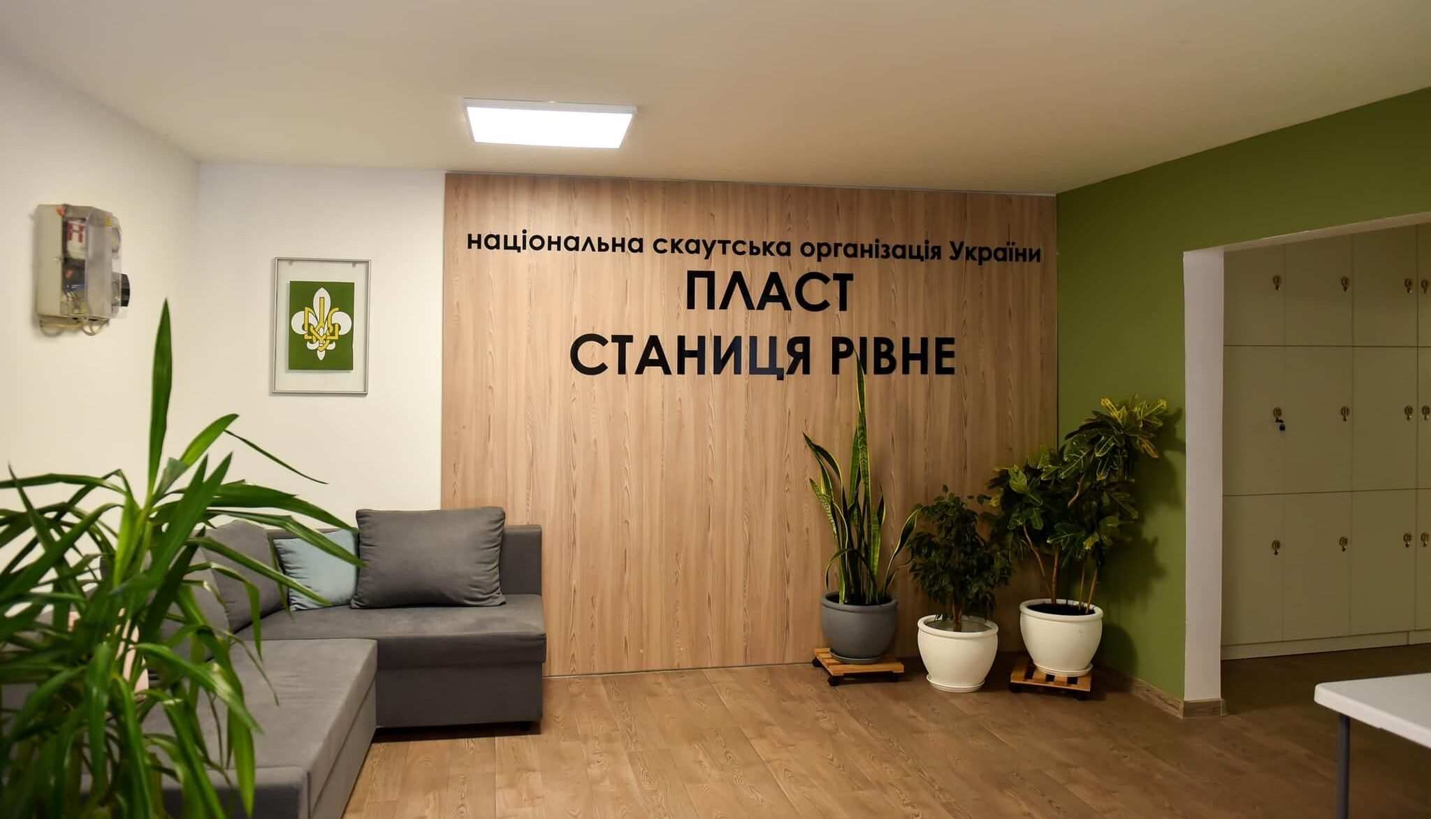 зображення новини