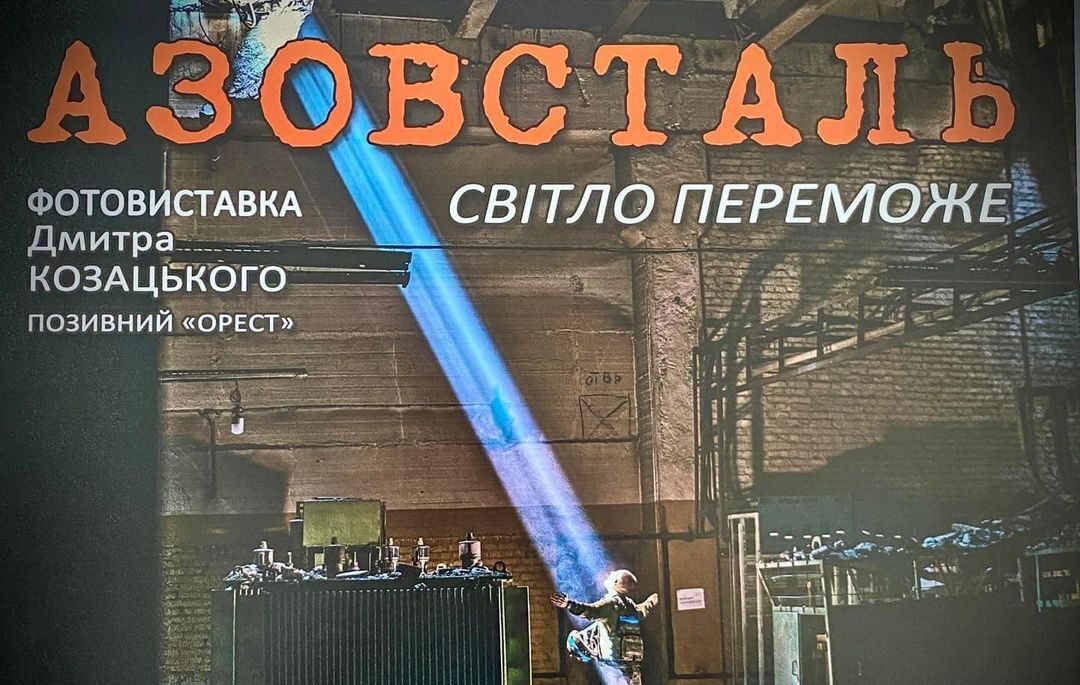 зображення новини