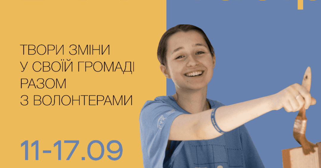 зображення новини