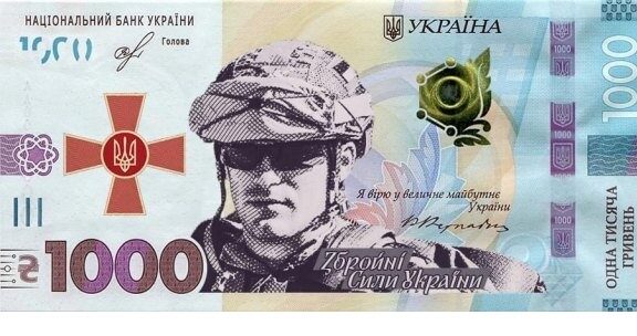 зображення новини