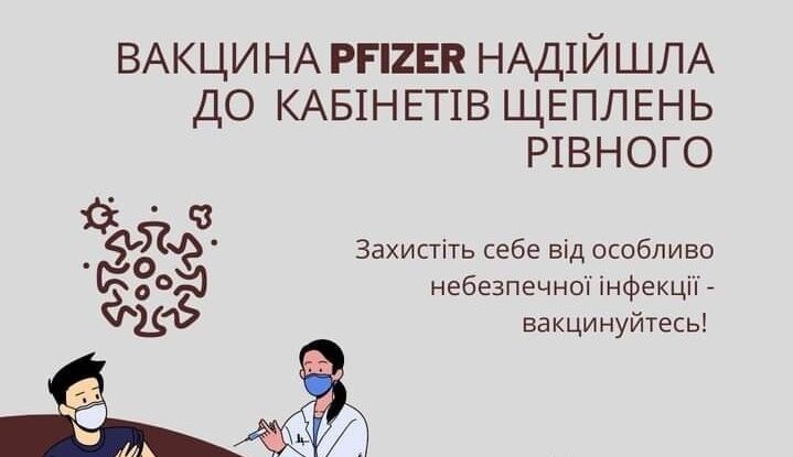 зображення новини