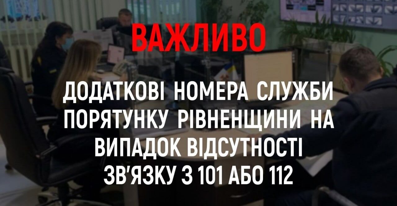 зображення новини