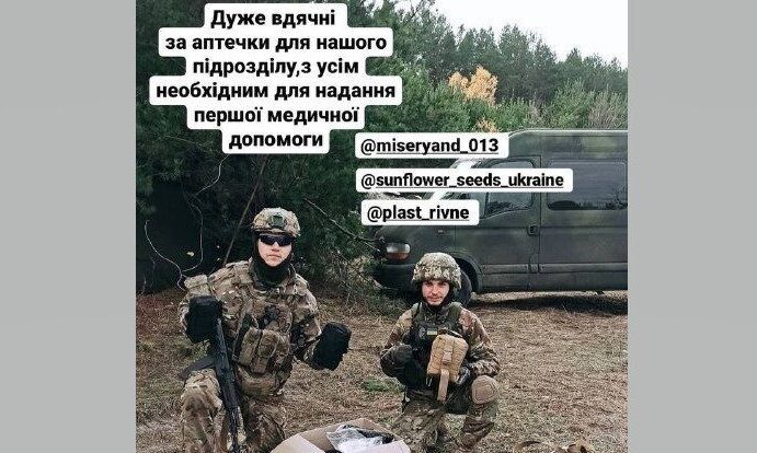 зображення новини