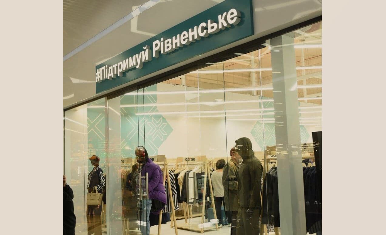 зображення новини