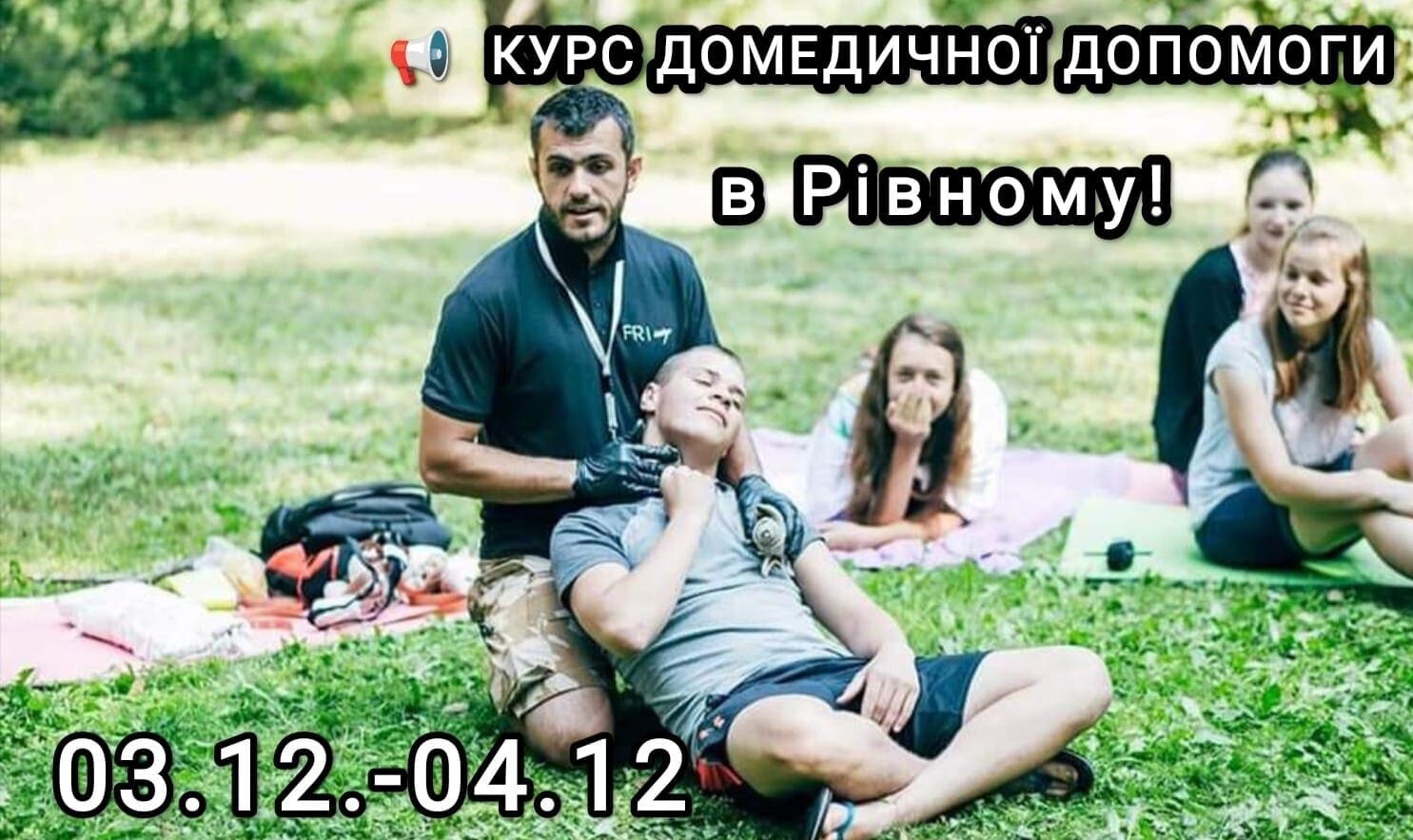 зображення новини