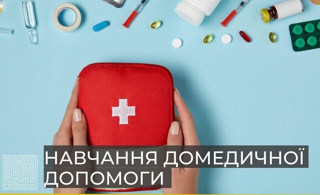 зображення новини
