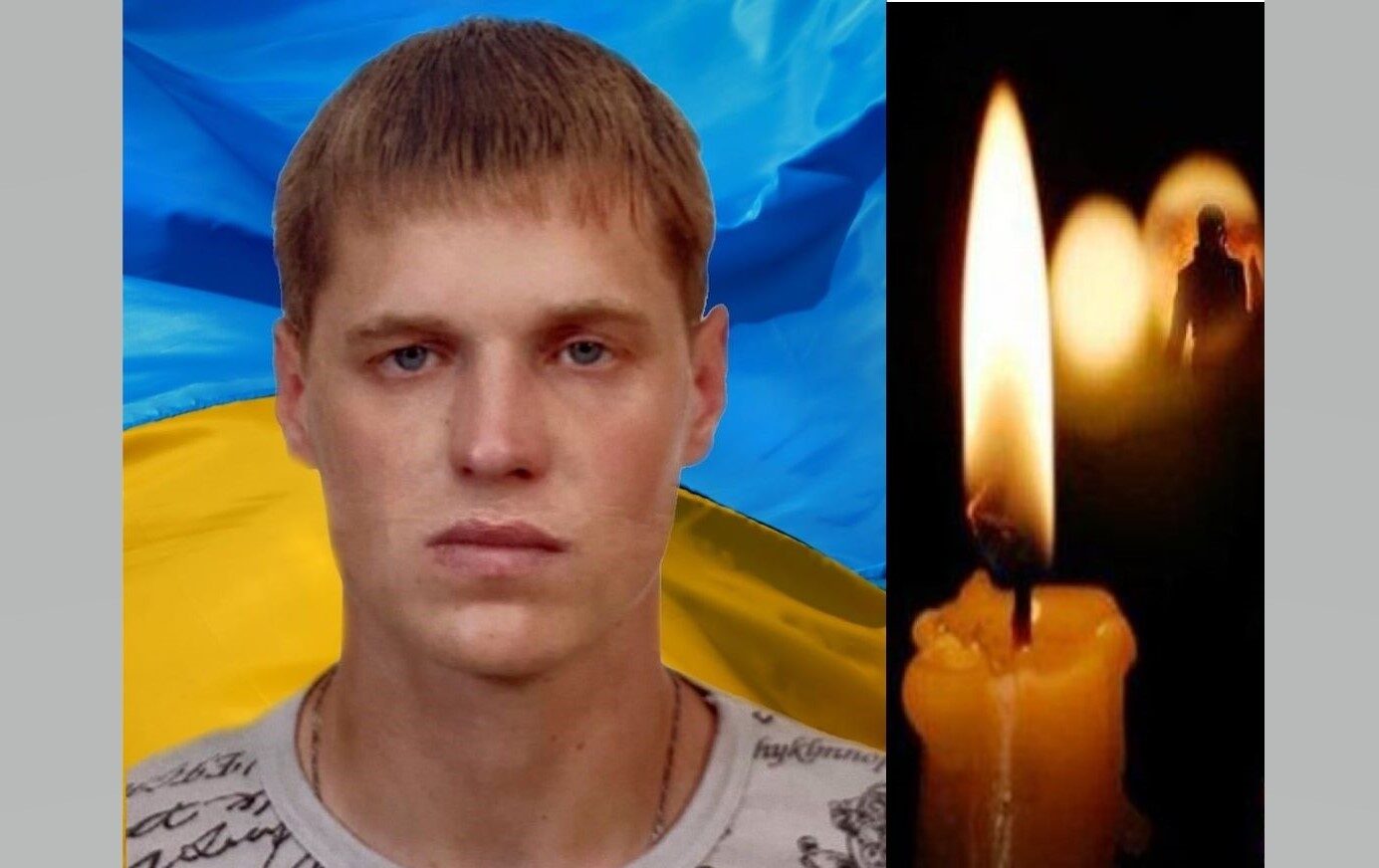 зображення новини