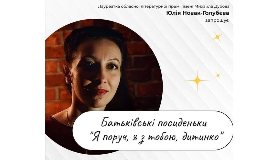 зображення новини