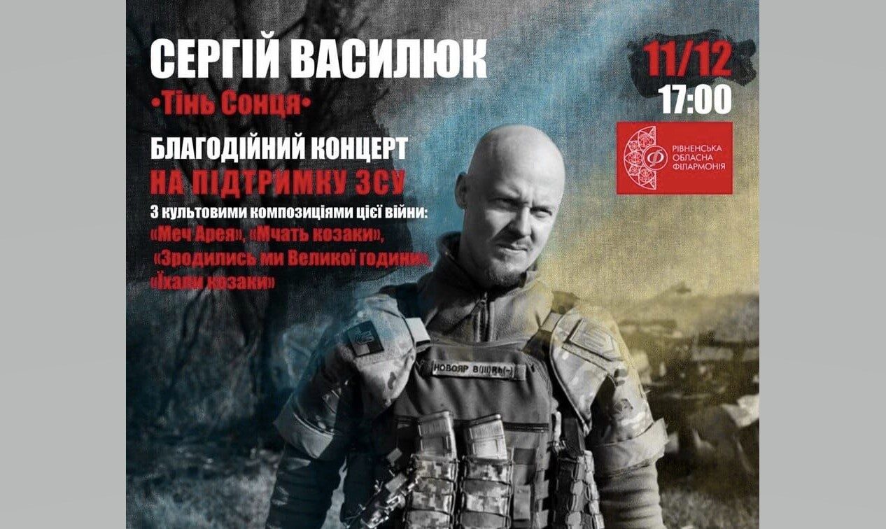 зображення новини
