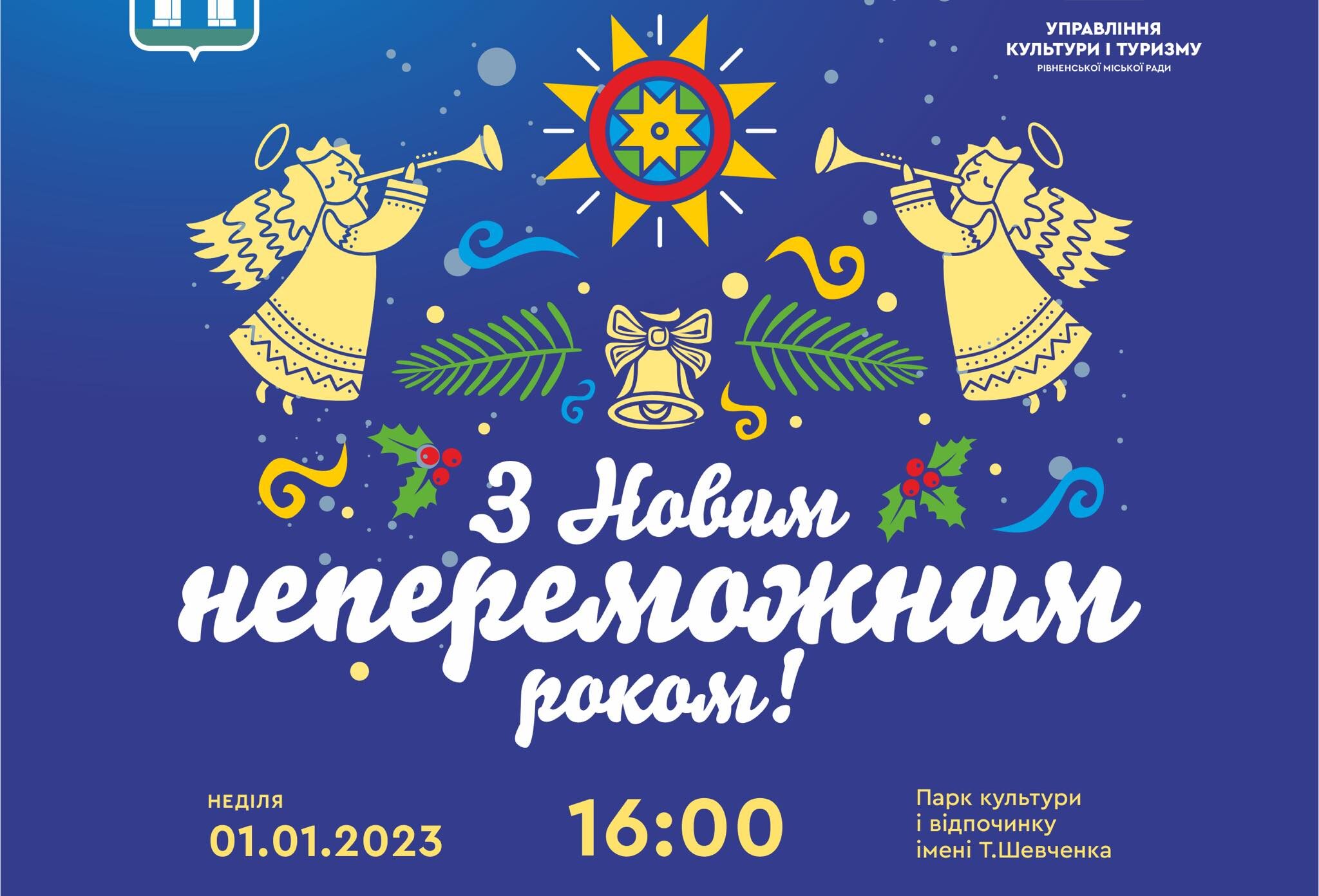 зображення новини