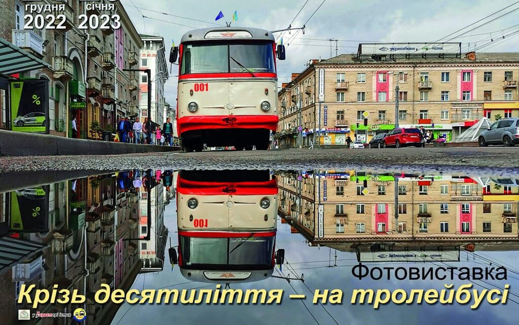 зображення новини