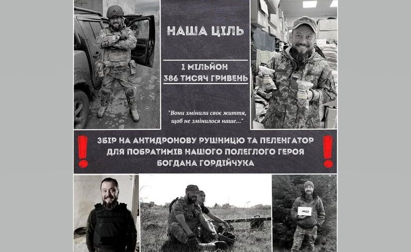зображення новини