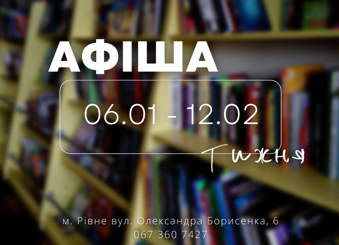 зображення новини