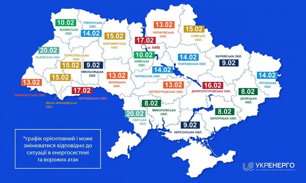 зображення новини