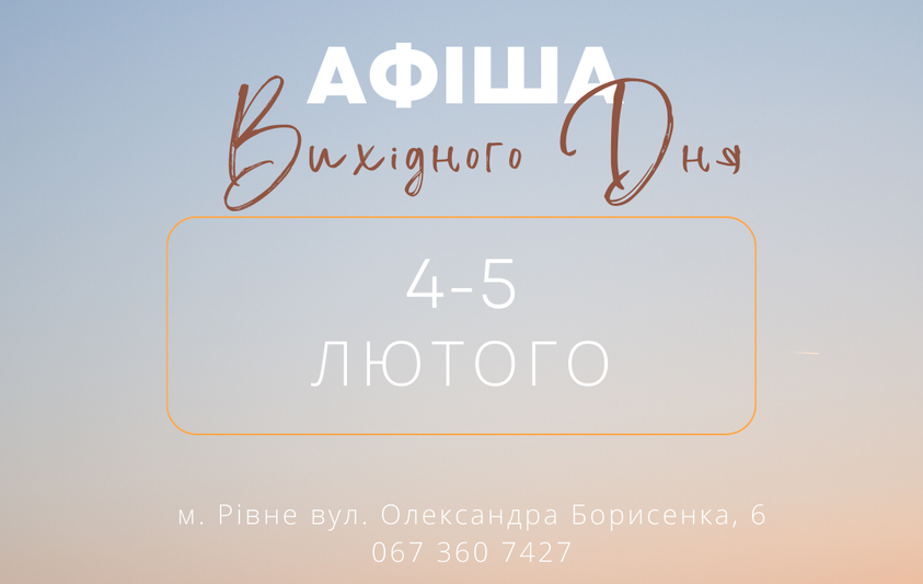 зображення новини