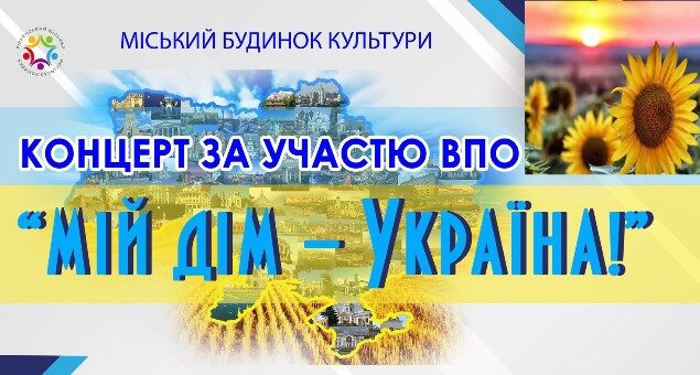 зображення новини
