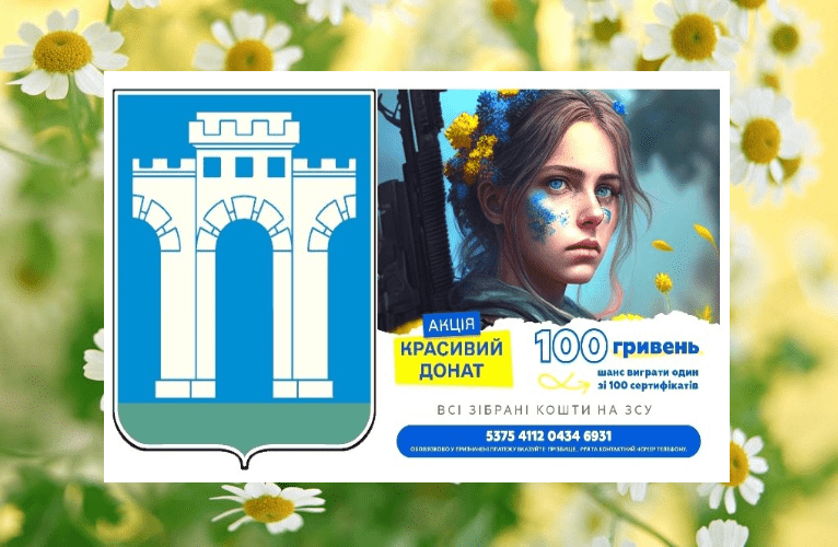 зображення новини