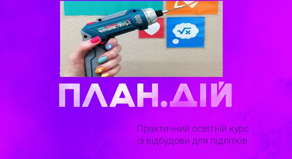 зображення новини
