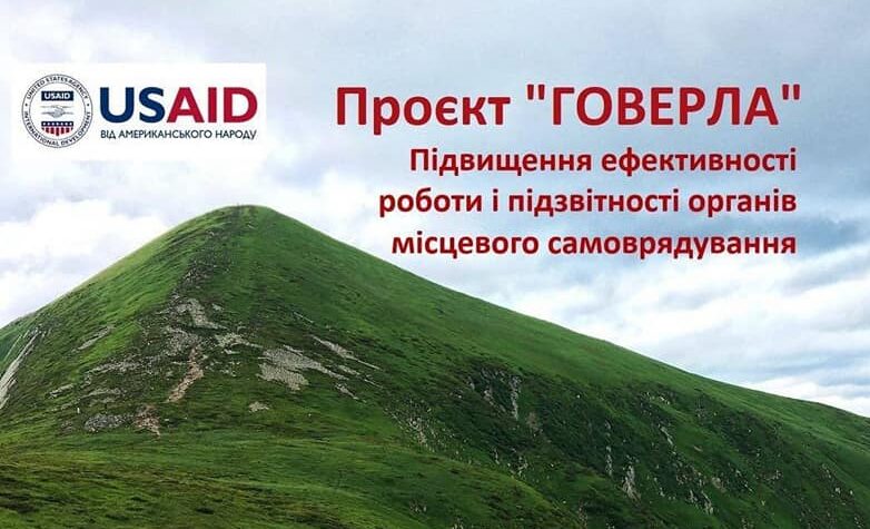 зображення новини