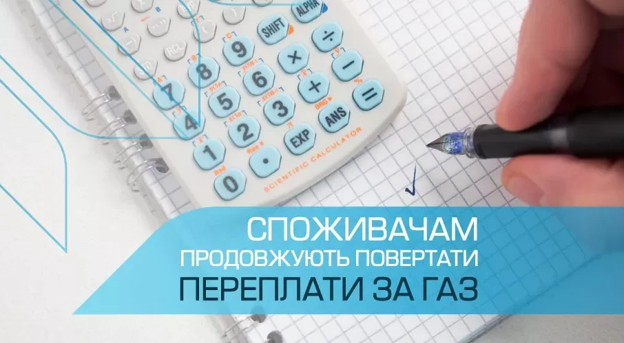 зображення новини
