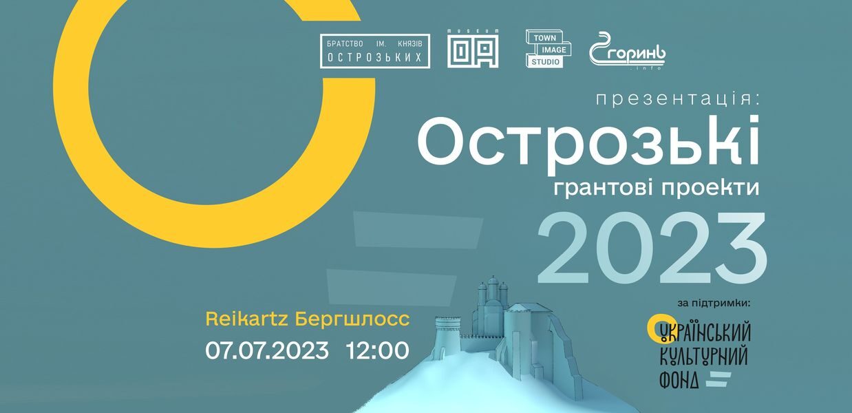 зображення новини