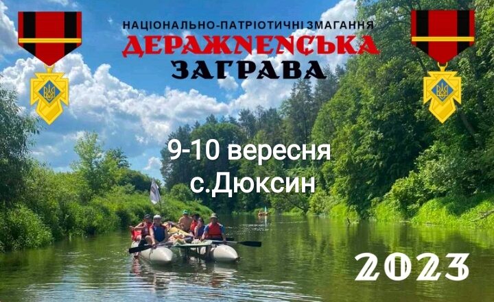 зображення новини