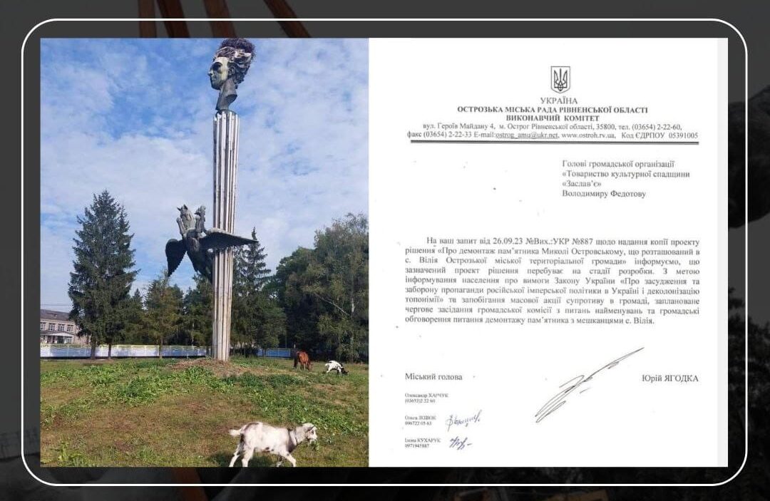 зображення новини