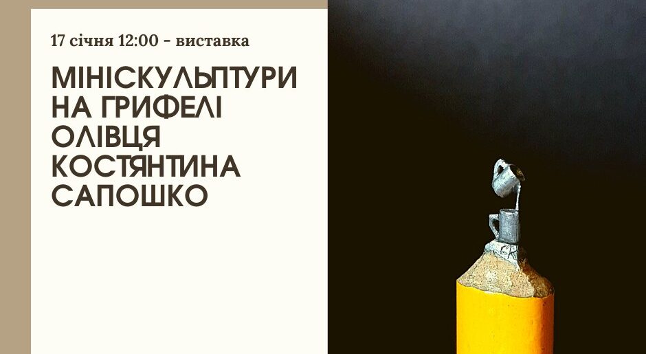 зображення новини