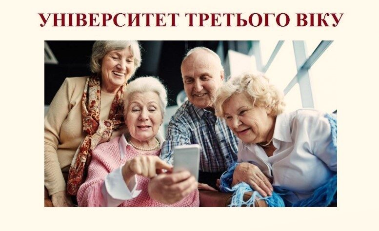 зображення новини