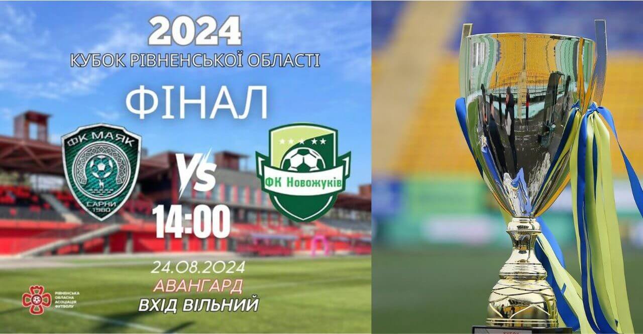зображення новини