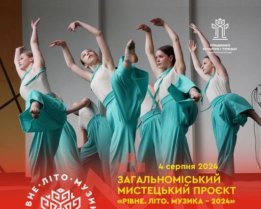 зображення новини