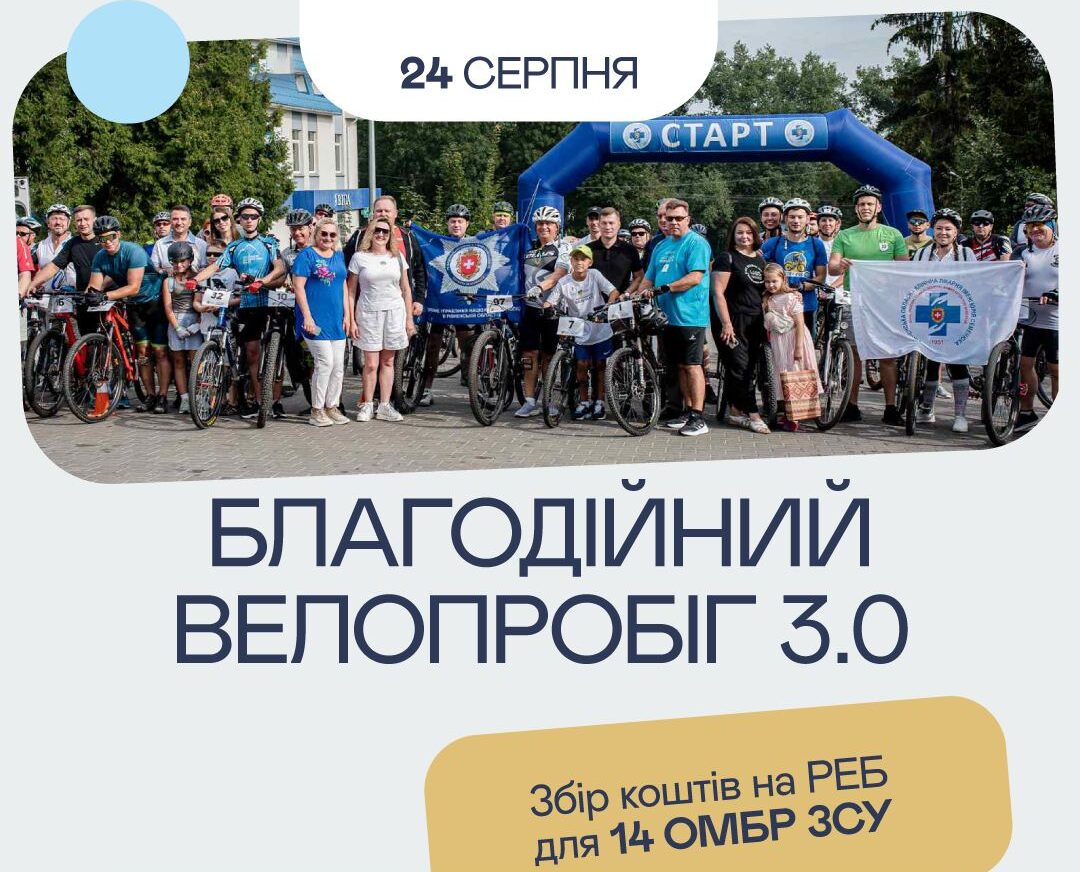 зображення новини