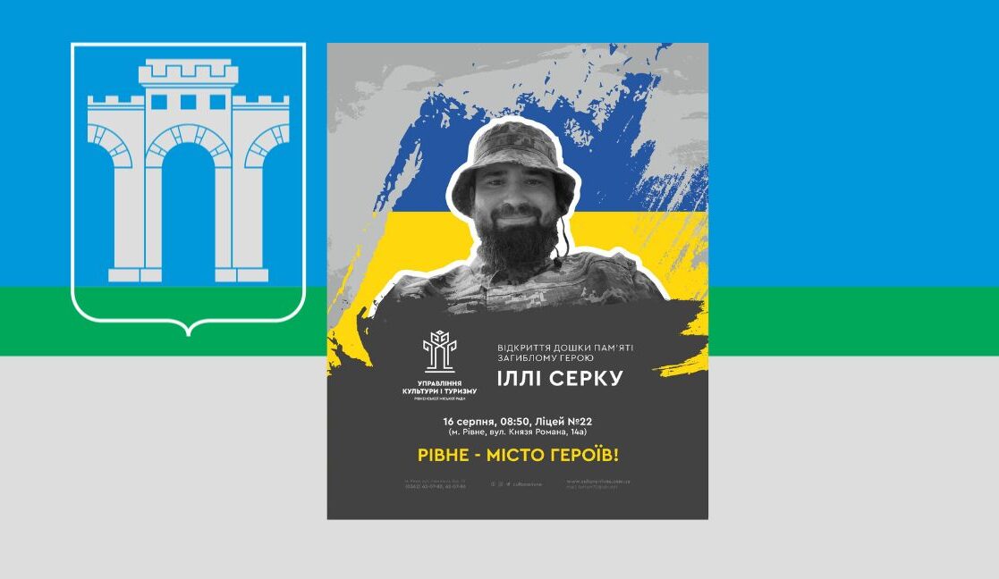 зображення новини