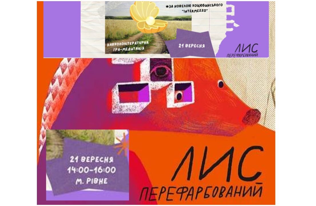 зображення новини