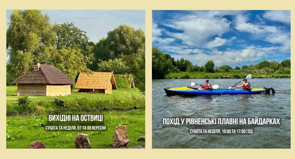 зображення новини