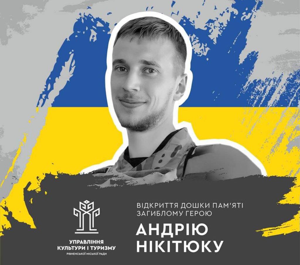 зображення новини
