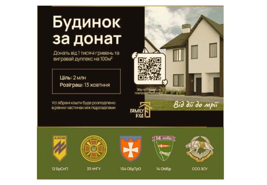 зображення новини