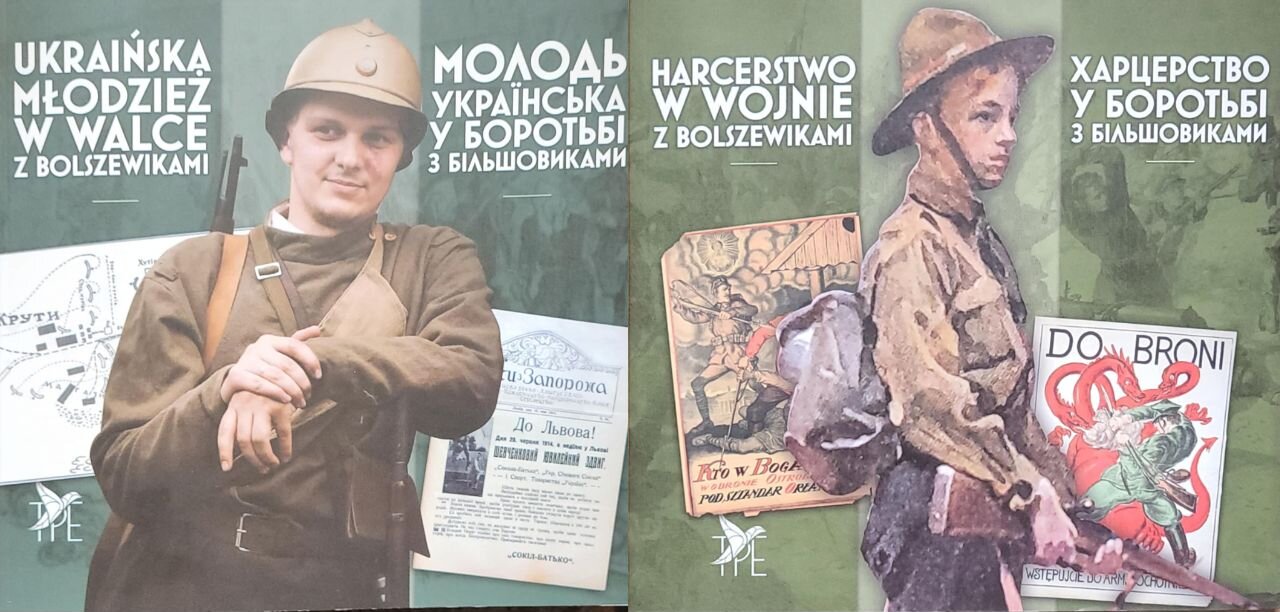 зображення новини